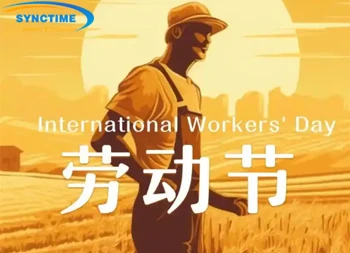 2026 May Day Holiday Notice